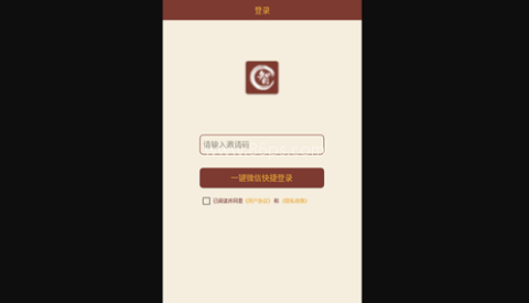 智者乐渔记账 第1张图