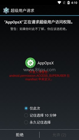 OpsX