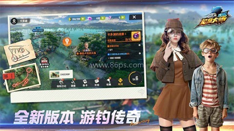 欢乐钓鱼大师百度渠道版