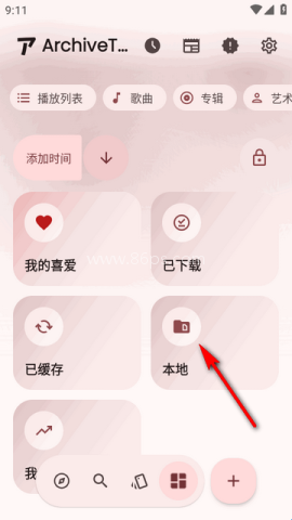 ArchiveTune 第2张图