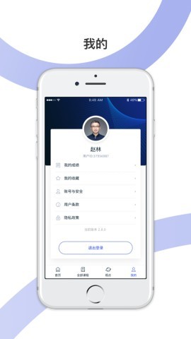 麦府学堂 麦府学堂