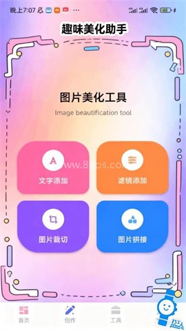 打工人专属表盘
