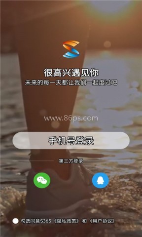 s365国网公司健步走