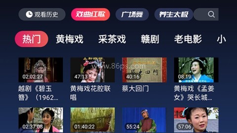 戏曲多多电视版
