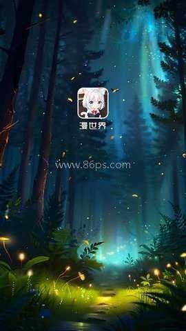 漫世界漫画