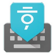 Google 谷歌韩语输入法