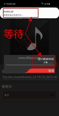 AudioLab旧版本 第3张图
