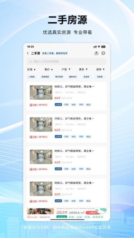 手拉手房产网