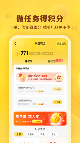 晨光联盟