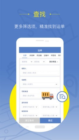 延强润杨货主 第2张图