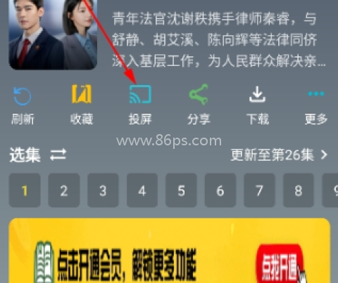 追片4K追剧 第8张图