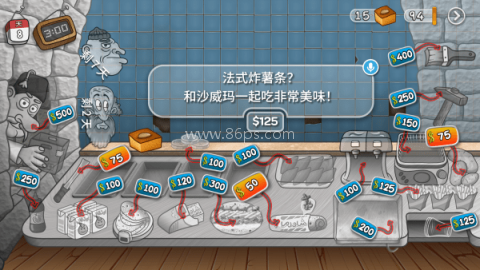 沙威玛传奇免费正版