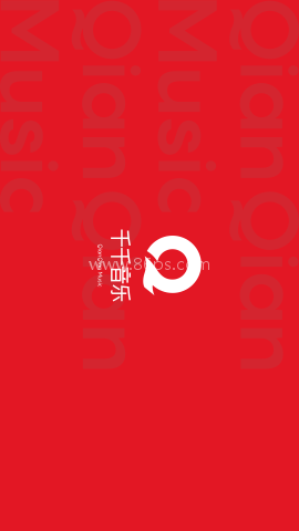 千千音乐软件2025免费版