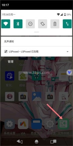 挽念虚拟机9.0版本
