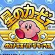 星之卡比正版