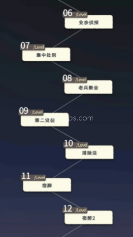 单机推理杀