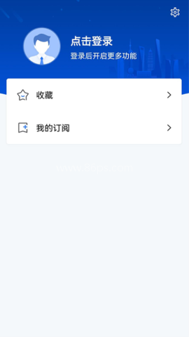 上海公共资源 上海公共资源
