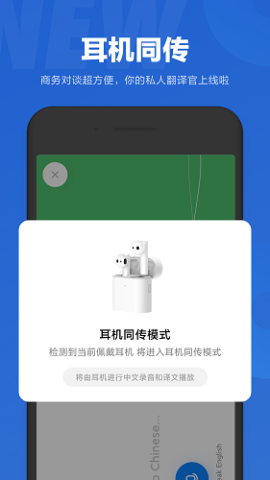 小爱同学电视版