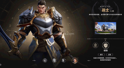 塔瑞斯世界国际服 第4张图