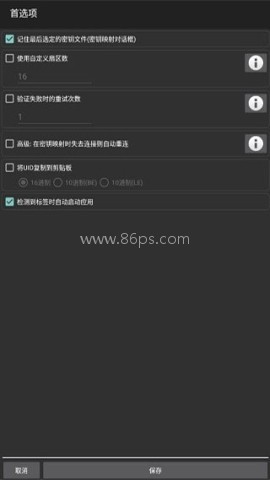 mct软件