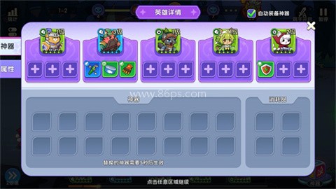 拯救喵星