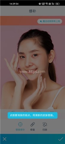Facetune修图 第3张图