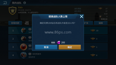 现代空战3D九游版 第3张图