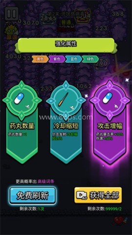 细胞保卫战