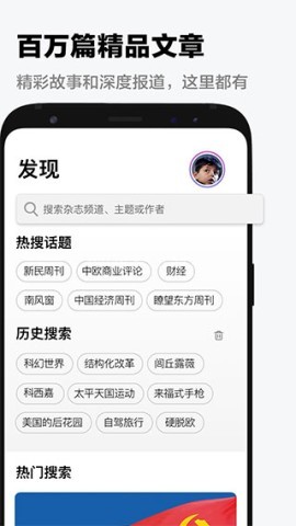 葫芦时刻极速版