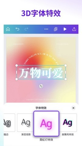 canva官网免费版