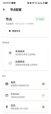 OpenClaw中文整合版 OpenClaw中文整合版
