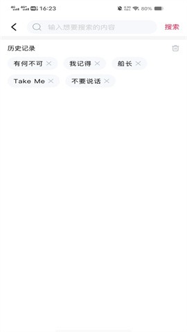 全民唱吧K歌