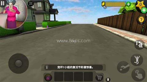 恐怖老师3d版 第7张图