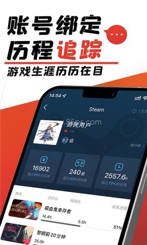 游民星空游戏盒子 游民星空游戏盒子