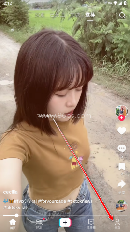 tiktok18+app