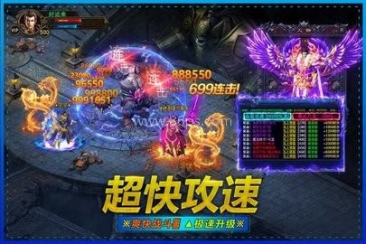 武圣屠龙手游