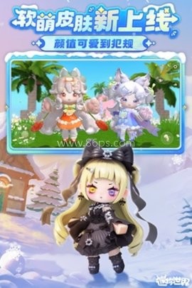 miniworld老版本