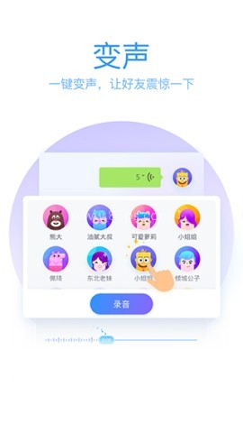 腾讯qq 8.6.0版