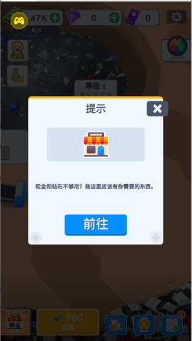 汽车回收厂游戏中文辅助菜单