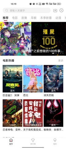 libvio影视软件