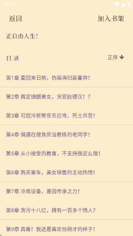 123读书网免费阅读(看小说)