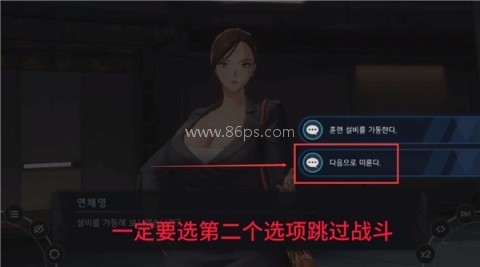 地平线行者e服