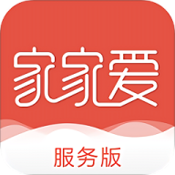 家家爱商户版