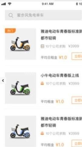 团友商城 第2张图