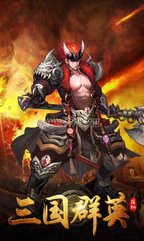 三国群英传6单机版