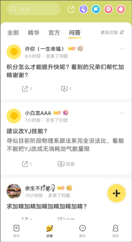 腾讯社区 第1张图