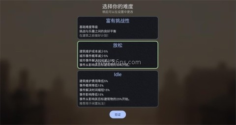 维多利亚放置 维多利亚放置