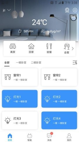 i尚家 第1张图