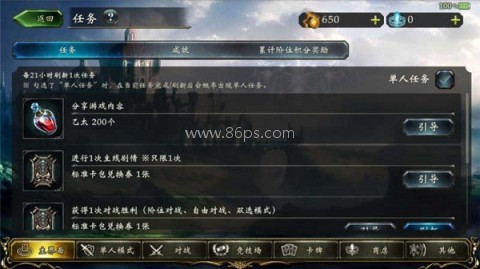 影之诗九游服 第4张图