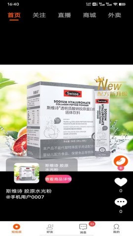 小双豆